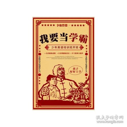 仿制假俄勒冈州出生证明